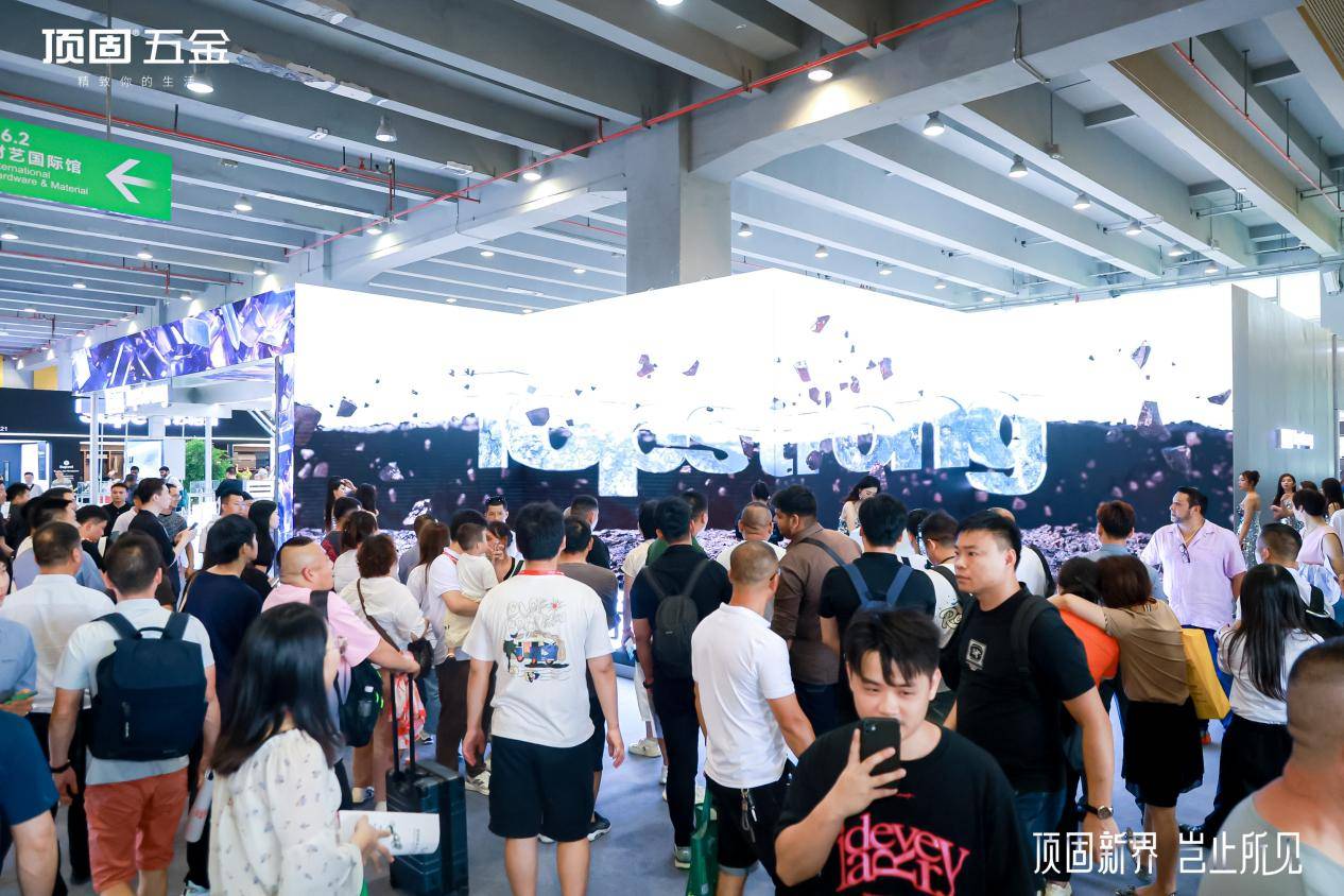 頂固五金閃耀建博會！以全屋定制五金系統(tǒng)解決方案展現(xiàn)全能王風采